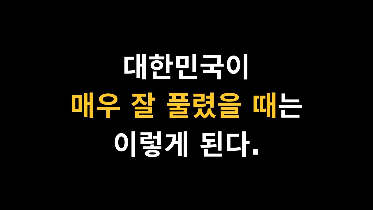 [IT취업론]보통 60% 정도가 고용율 ,경제활동참가율 한계점이다.  #정보보안전문가  #IT취업