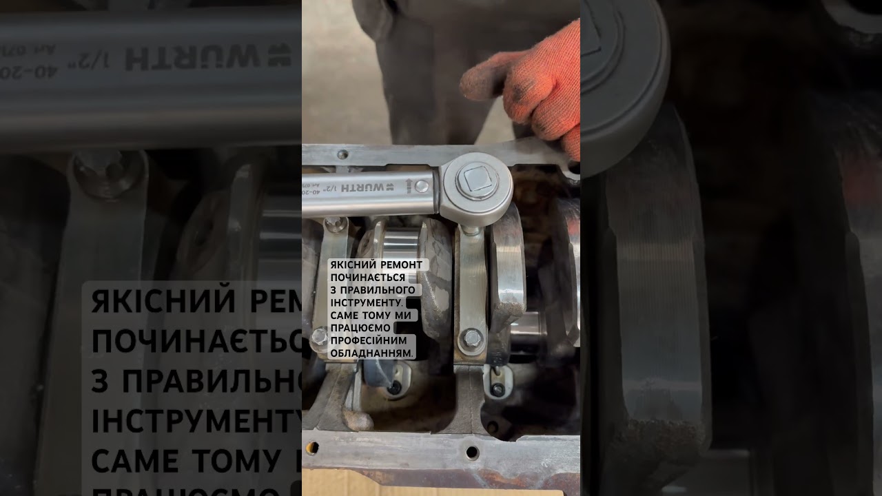 РЕМОНТ ПОЧИНАЄТЬСЯЗ ПРАВИЛЬНОГО ІНСТРУМЕНТУ.САМЕ ТОМУ МИ ПРАЦЮЄМОПРОФЕСІЙНИМ ОБЛАДНАННЯМ.