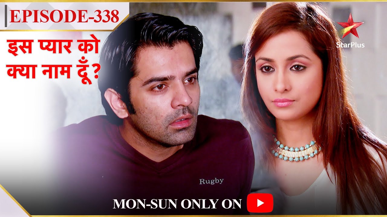 Iss Pyar Ko Kya Naam Doon? | Season 1 | Episode 338 | Sheetal aayi Arnav ke office!