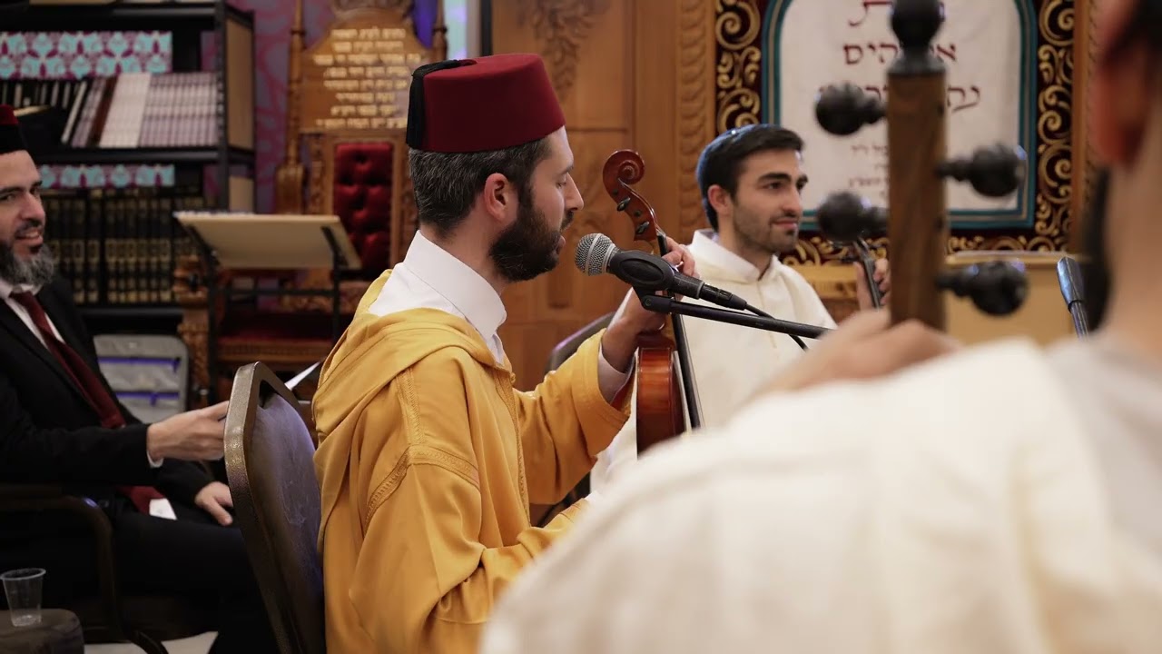 דוד מושיע- תזמורת 