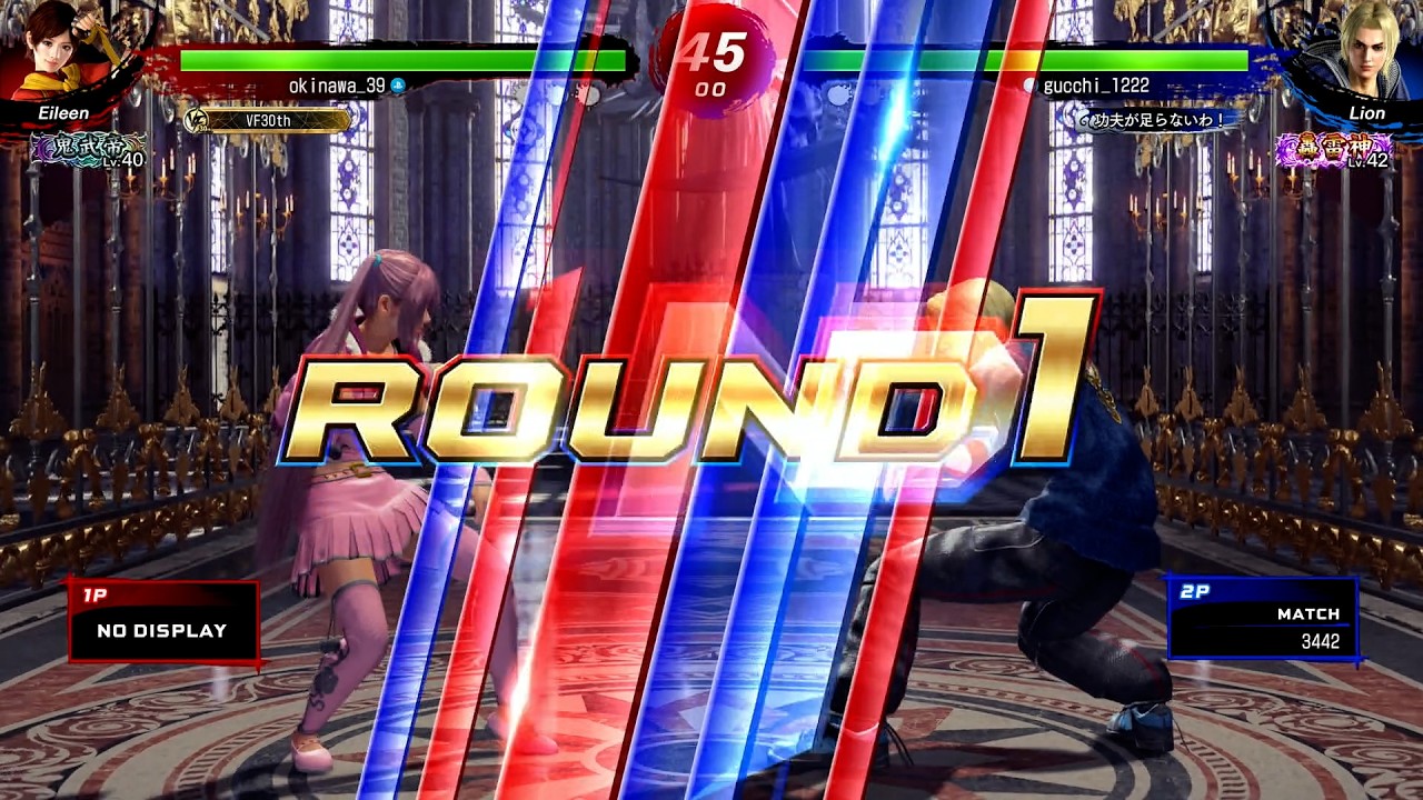 【VF5 R.E.V.O. 高段位戦】 鬼武帝 アイリーン VS 轟雷神 リオン