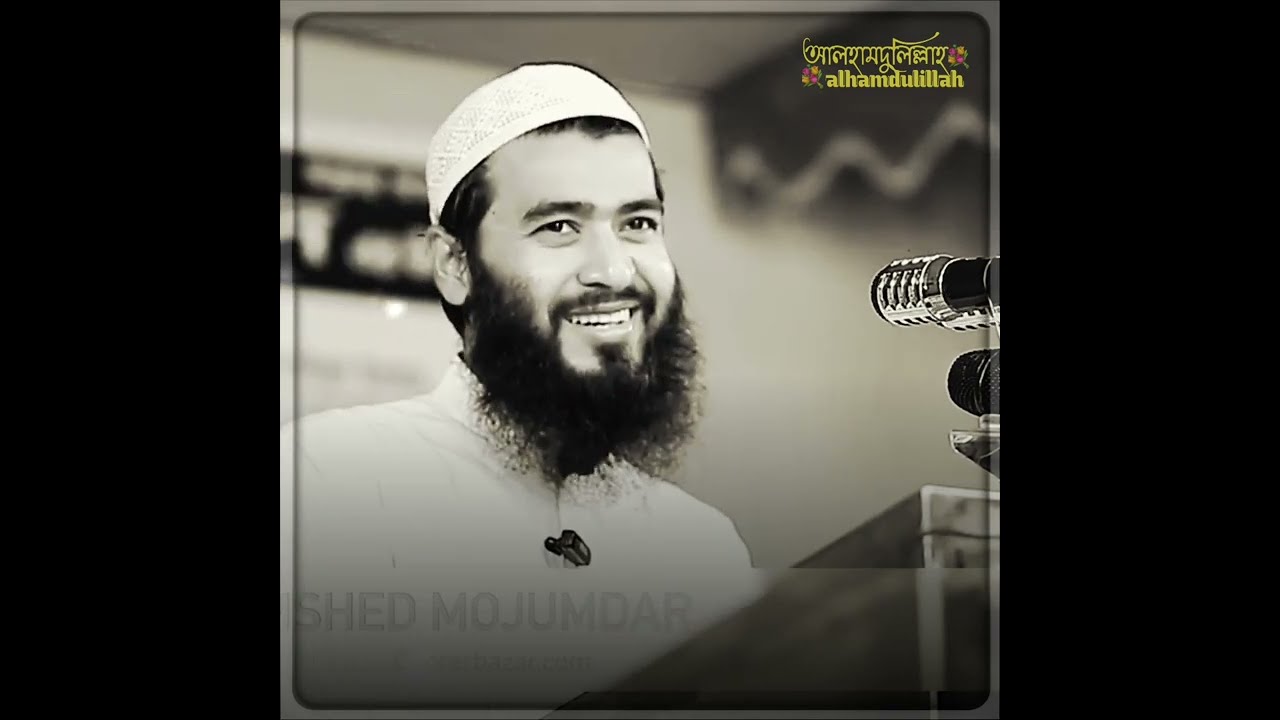 তোমার রব তোমাকে কি দেয় নাই কি দিয়েছেন একটুও চিন্তা করো যুবক #জামশেদ_মজুমদার