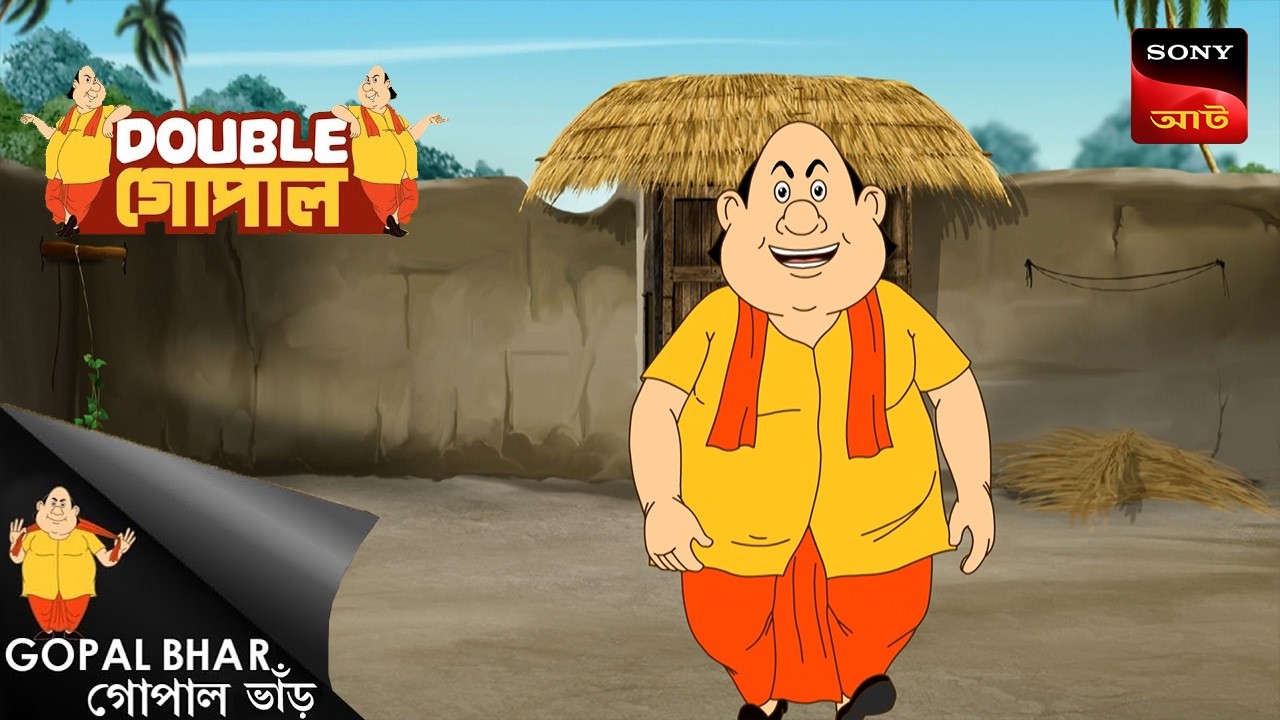 রাতের রাশি | Gopal Bhar (Bengali) | Double Gopal