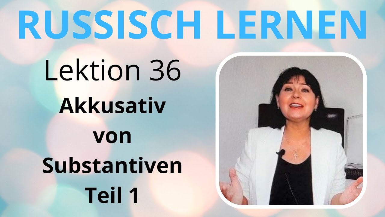 Lektion 36. Akkusativ von Substantiven. Teil 1