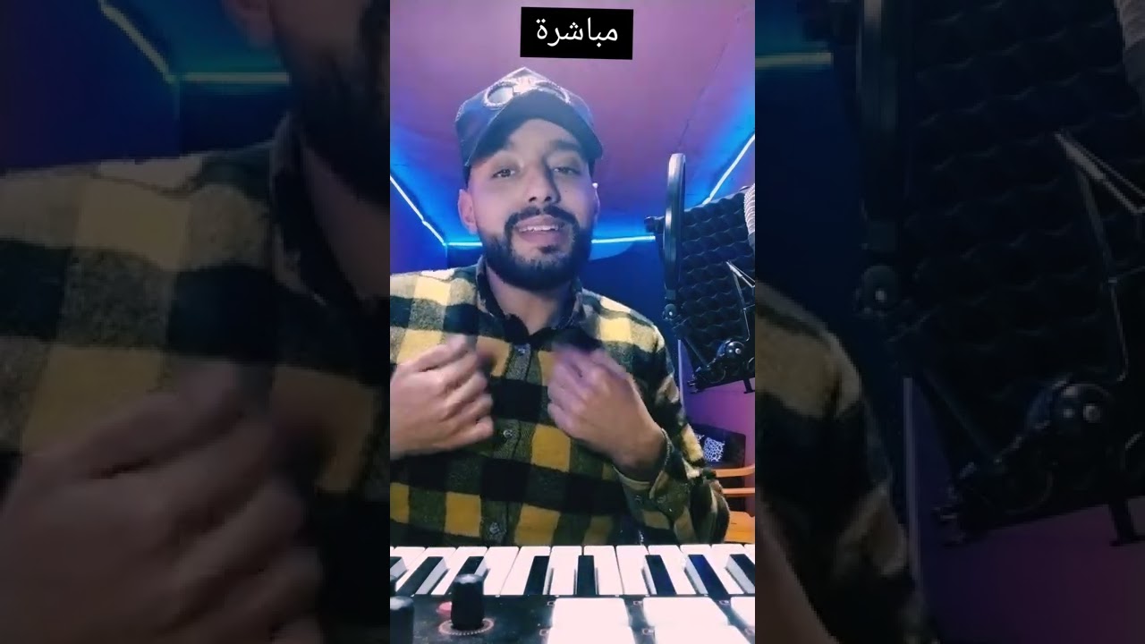 YOUNES el hawari -awa makh أغنية أمازيغية رائعة مباشرة