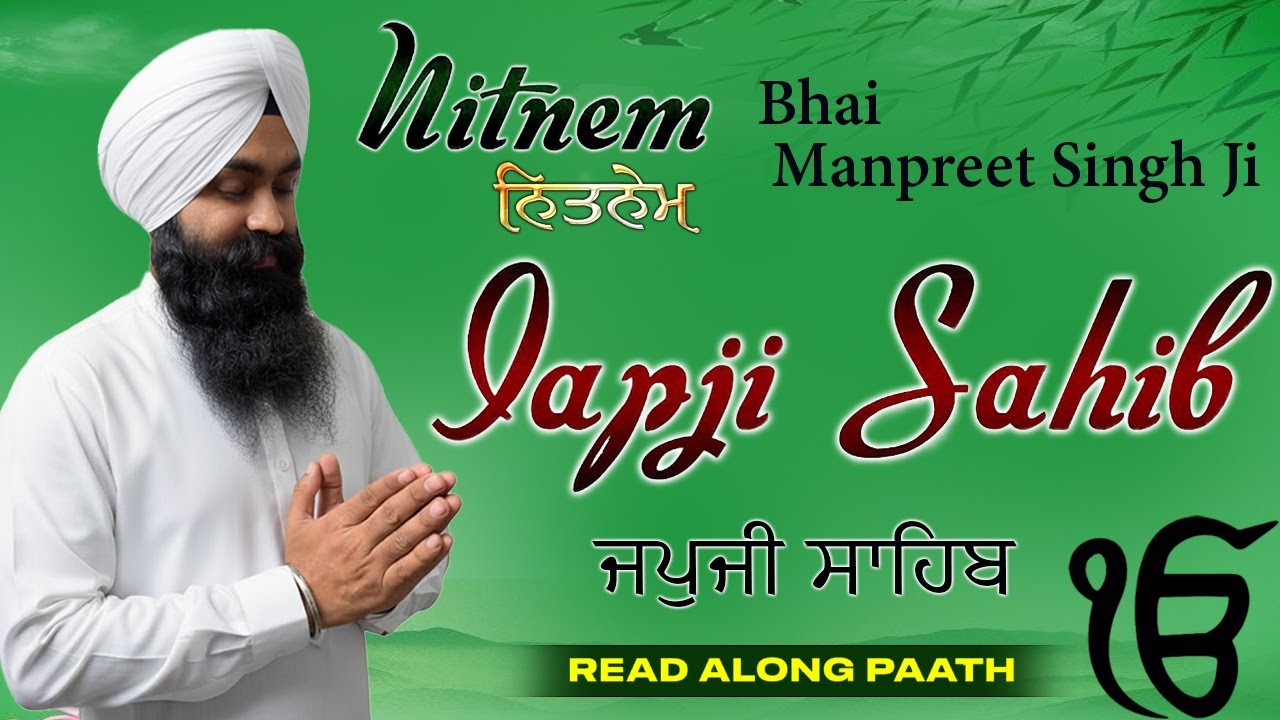 Japji Sahib (Read Along Path) | Nitnem Bhai Manpreet Singh Ji | Shabad Gurbani Kirtan Live #punjabi