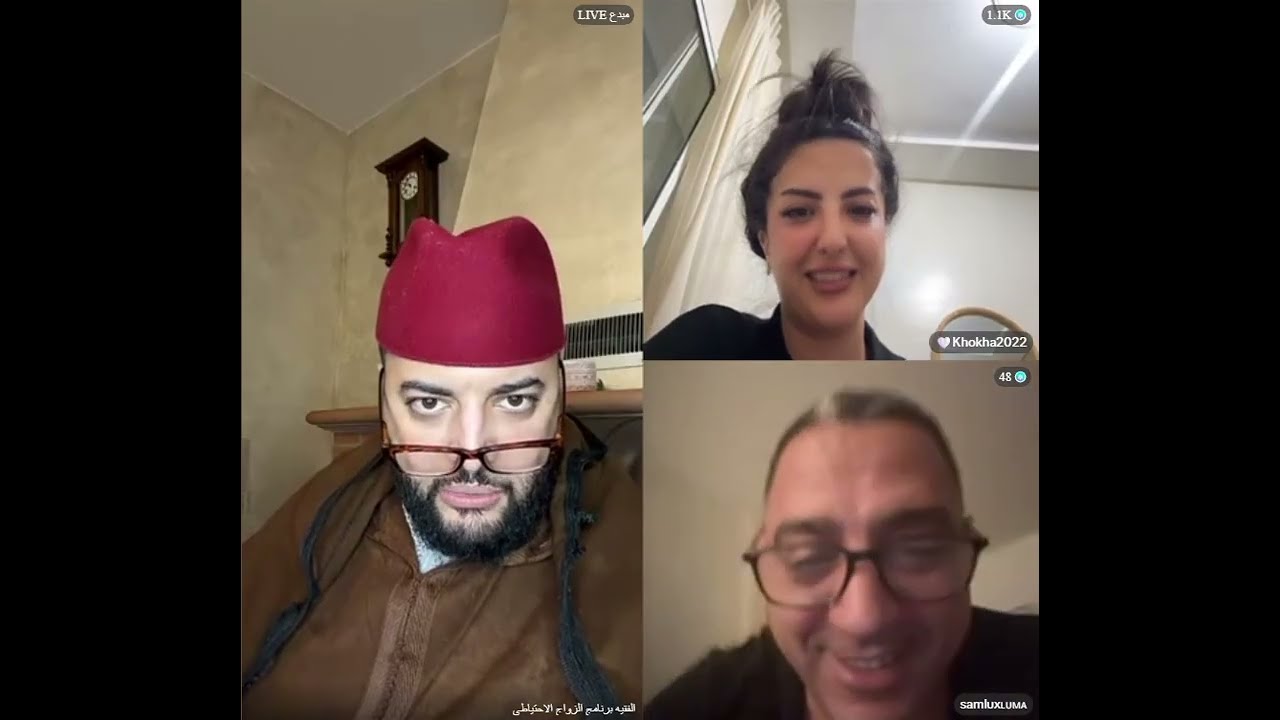 🔴لايف الزواج الفقيه لتحسين التواصل بين الأزواج💍 | lf9ih live | 🔴