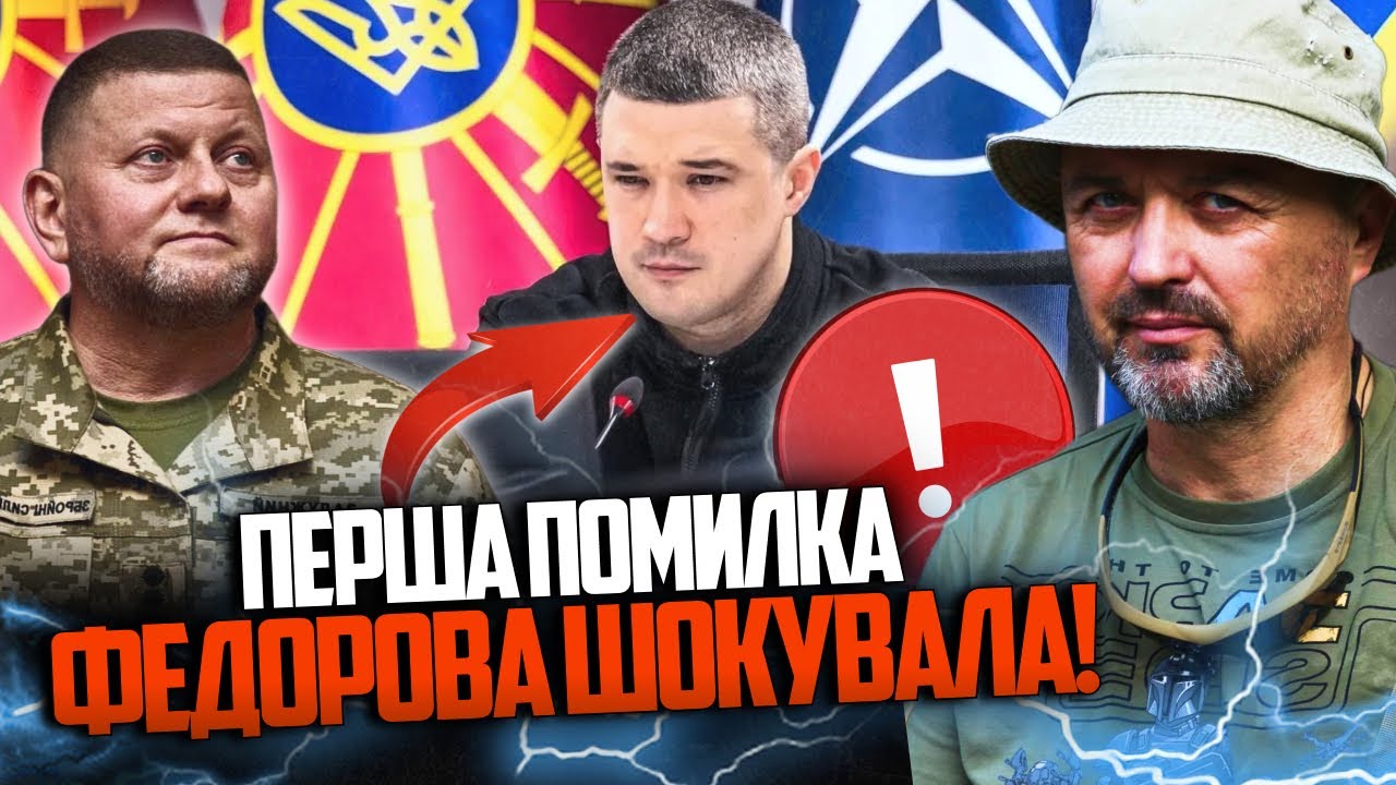 ⚡️Вот это да! Вот какую роковую ошибку допустил новый министр обороны! При чем Залужный? / ЛАПИН