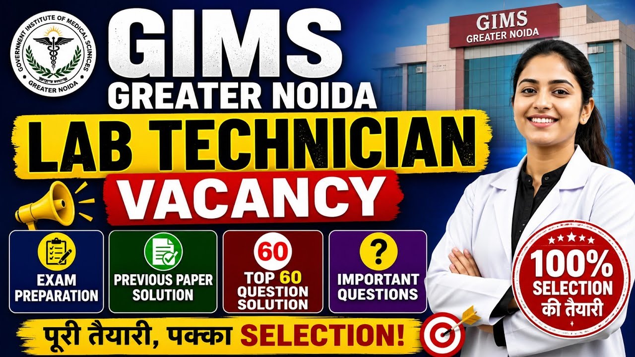 GIMS Lab Technician Question Paper Solution. GIMS Paper Solution.