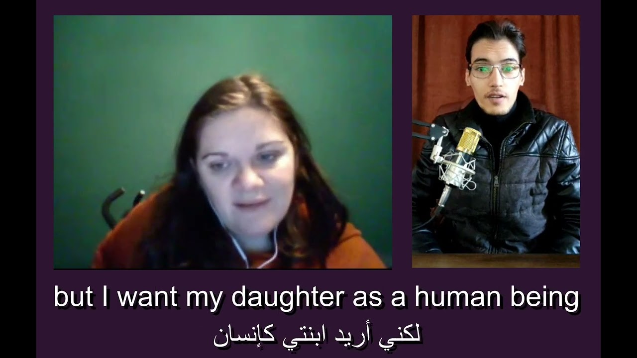 محادثة مع دكتورة في علم النفس