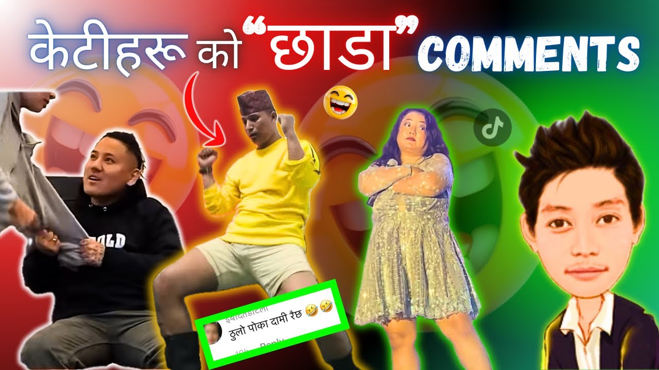 Dona Thapa & Jyoti Magar in the Funny Comment Box 🤣 | Nepali Viral Comments Compilation🔥
