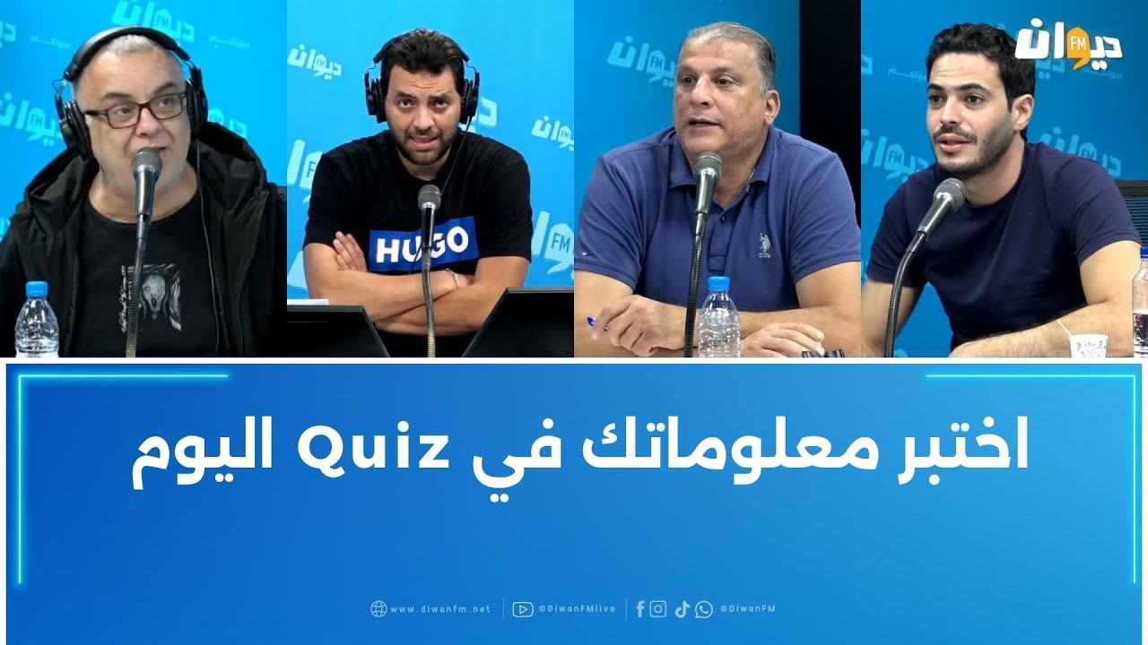 ما معنى 