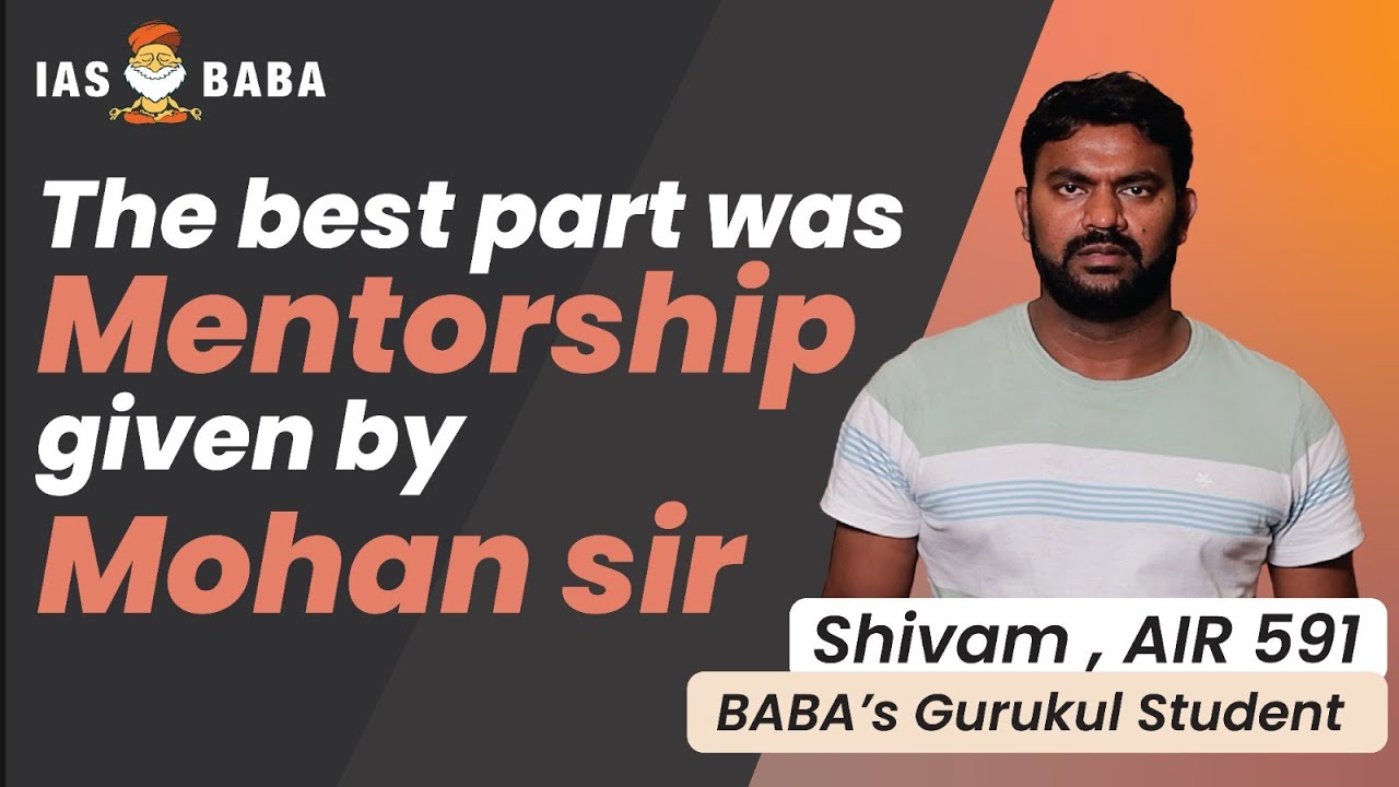 Shivam, AIR 591| UPSC CSE 2022| Baba's Gurukul Student