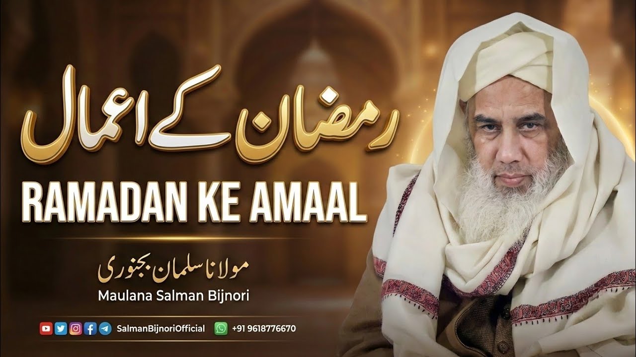 Maulana Salman Bijnori Official is live