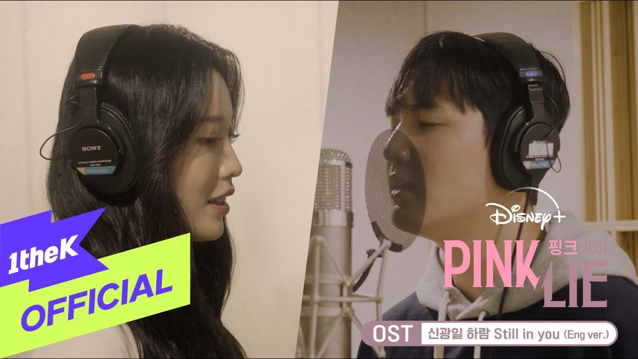 [MV] Shin Gwang Il(신광일),HARAM(하람) _ Still in you (Eng ver.)