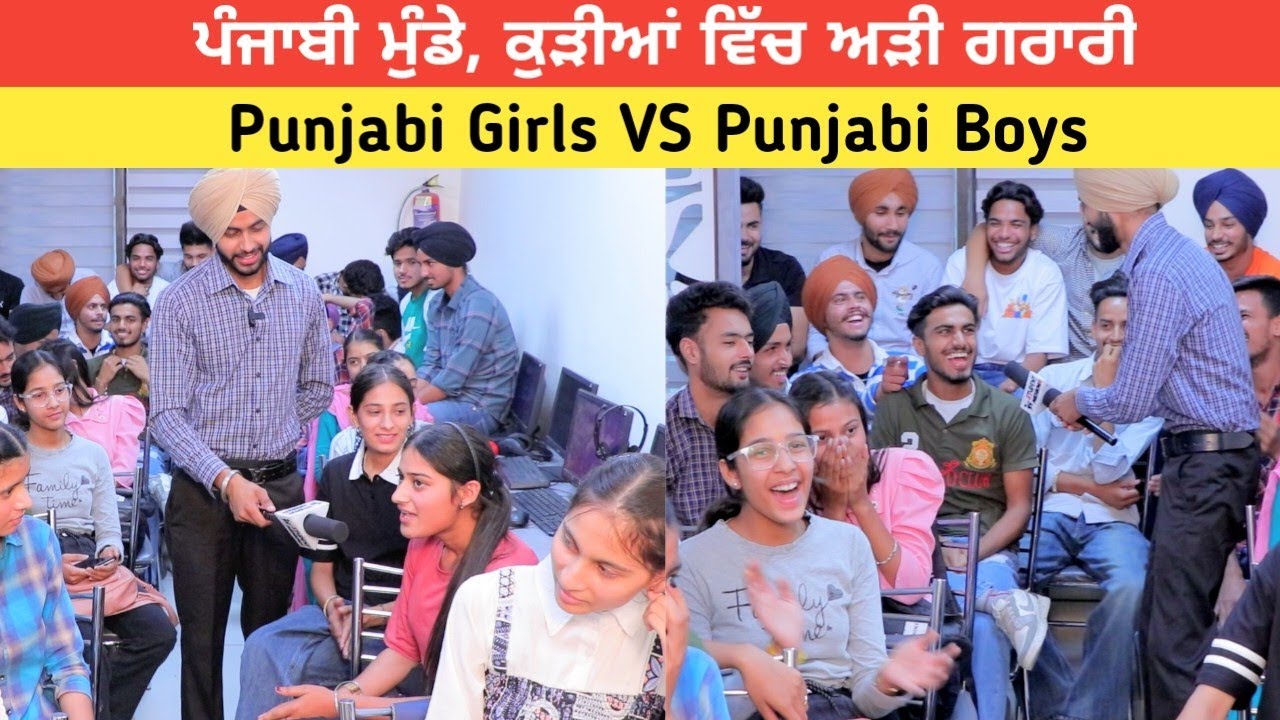 Student Life In Punjab EP 17 The Trackers Institute Malerkotla | #ielts #studentlife #funnyvideo