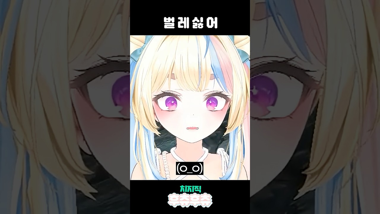 방금저거움직였어내가봤어 #엔드필드 #무릉 #shorts