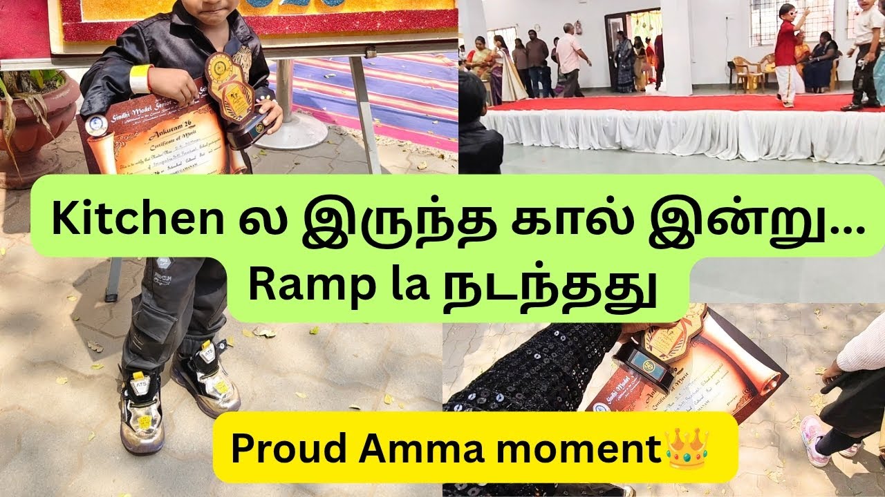 ✨அம்மாவாக இருப்பது என் பெரிய Achievement#yt #tamilvlog#housewifelife#vlog#viral#cleaning#trending 