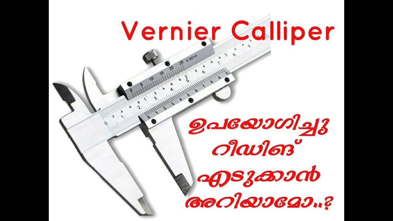 Vernier Caliper | Malayalam Video I Kerala Auto Tech