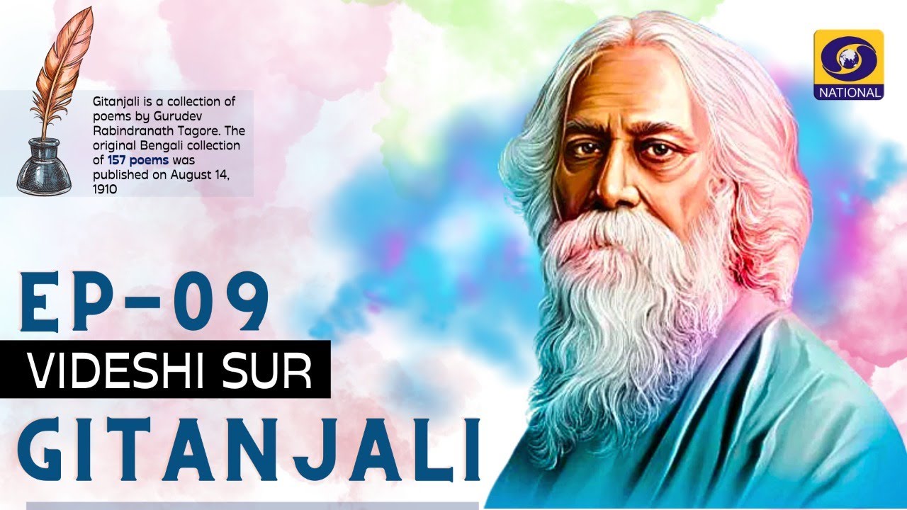 GITANJALI - Episode 9: VIDESHI SUR