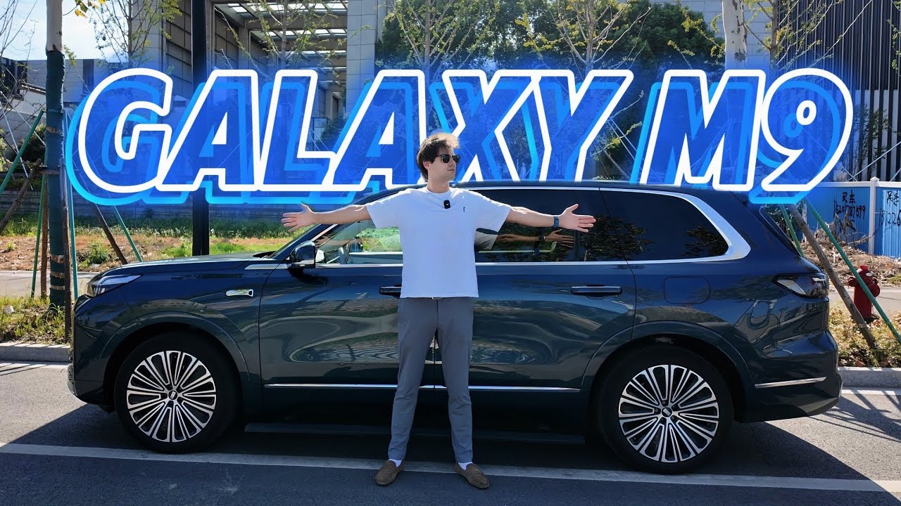 2000 км с Geely Galaxy M9: роскошь, искусственный интеллект и запас хода — без пафоса, только правда