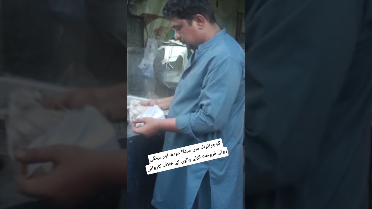 Gujranwala news#foryou #foryourpage #trending #voiceeffects #gujranwala #news