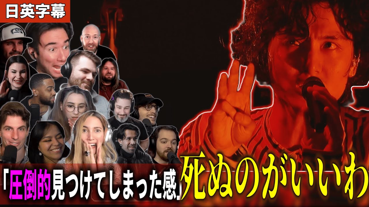 【藤井風:海外の反応】圧倒的見つけてしまった感！藤井風「死ぬのがいいわ」に大興奮の海外ニキ・ネキ達【藤井風】#海外の反応 #死ぬのがいいわ #藤井風 #風くん