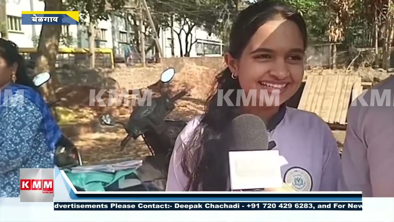 II PUC Exams Begin in Belagavi & Chikkodi | Over 51,000 Students Appear