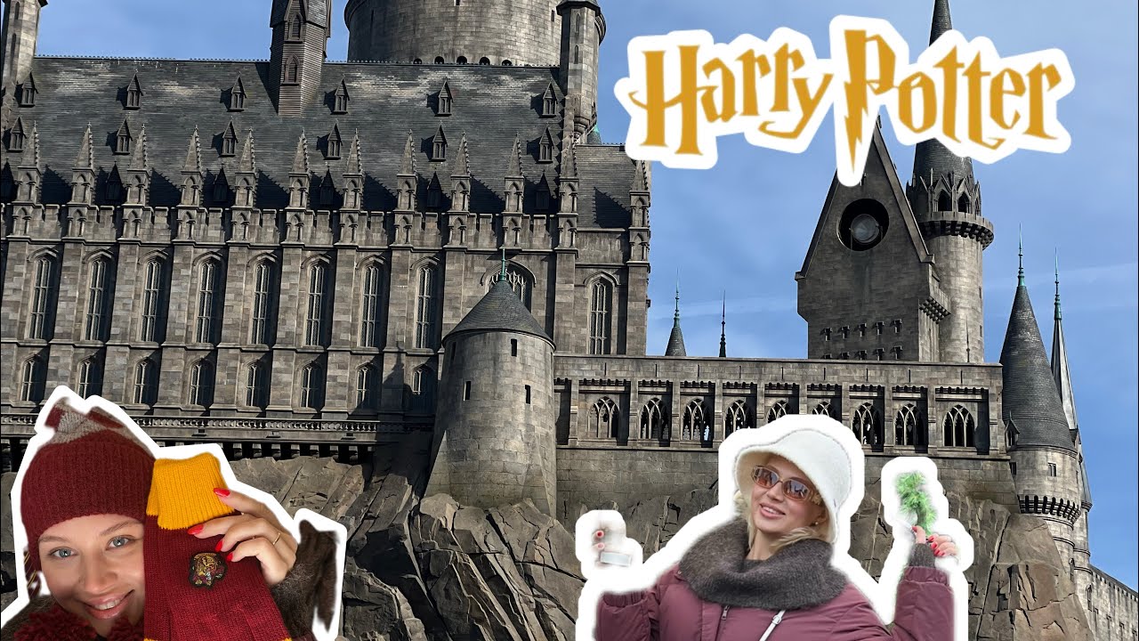 Пекин 2025 | Universal Studios | Вселенная Гарри Поттера | Как попасть в Universal Studios 