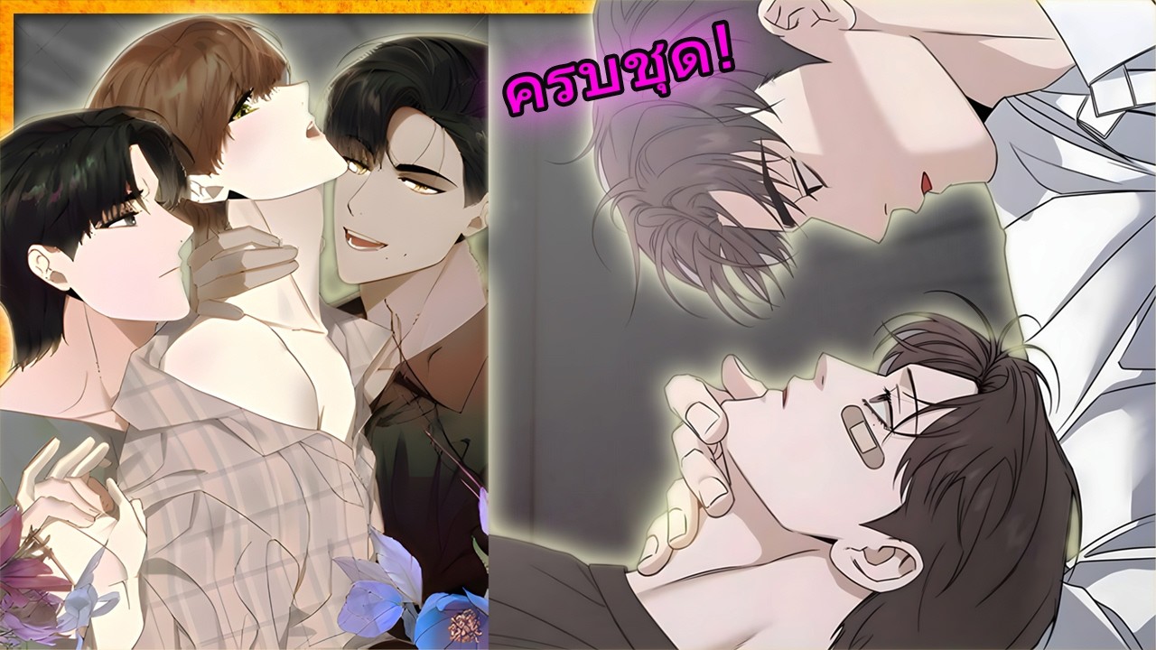 🔞 ครบชุด! เอสเปอร์สายหื่นกักขังไกด์ตัวน้อยในห้องน้ำ นัวเนียจนลุกไม่ขึ้น | สปอยวาย