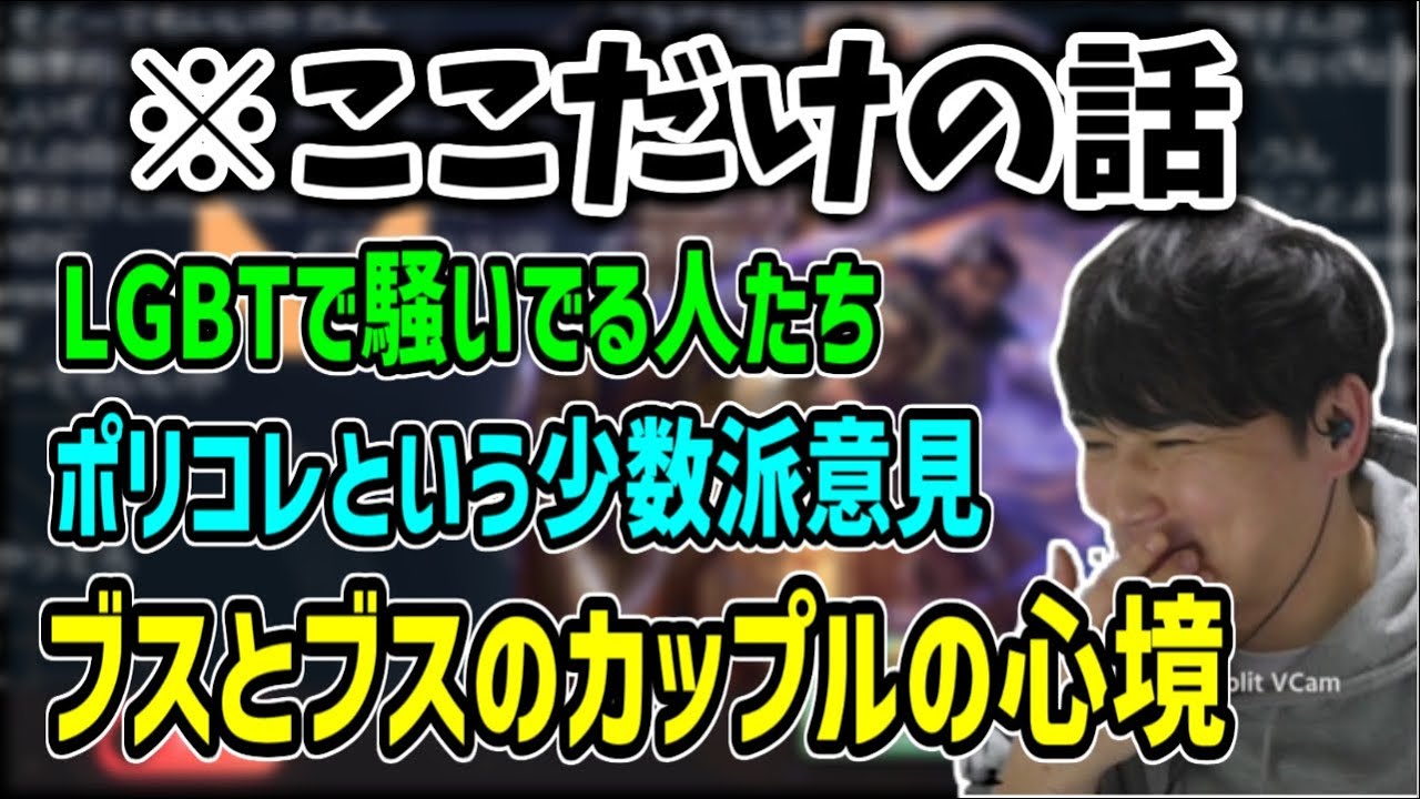 世間では言い辛いここだけの話【2023/02/08】