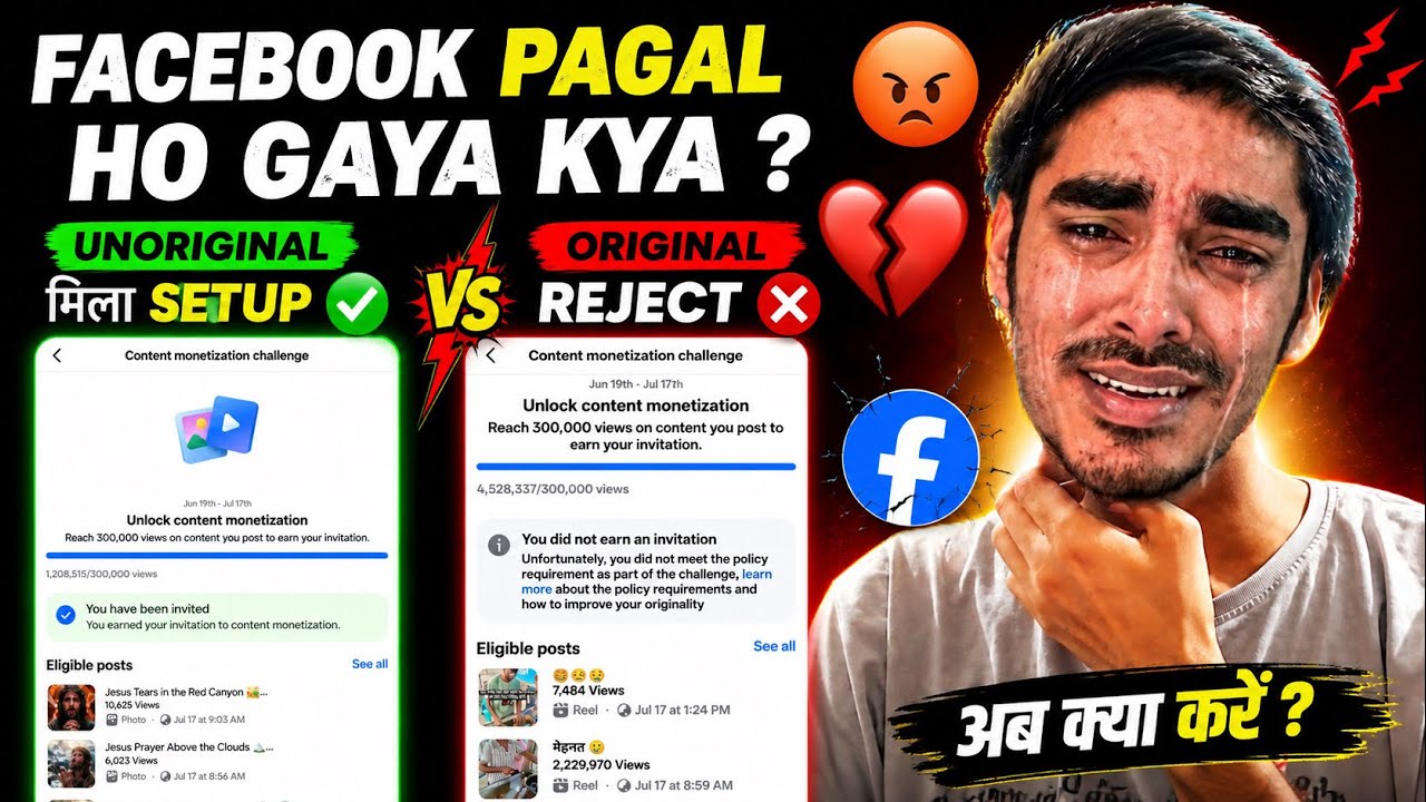 Didn't Get Original Content Setup ❌😭 Got Unoriginal Content Setup ✅ Content Monetization Setup