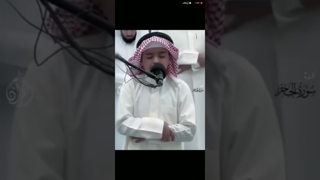 القارئ عثمان بن مشعل الحداد (سوره الحجر) 