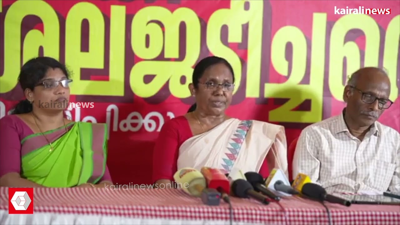 ശൈലജ ടീച്ചറെ അധിക്ഷേപിച്ച് യുഡിഎഫ് | KK SHAILAJA TEACHER | LDF