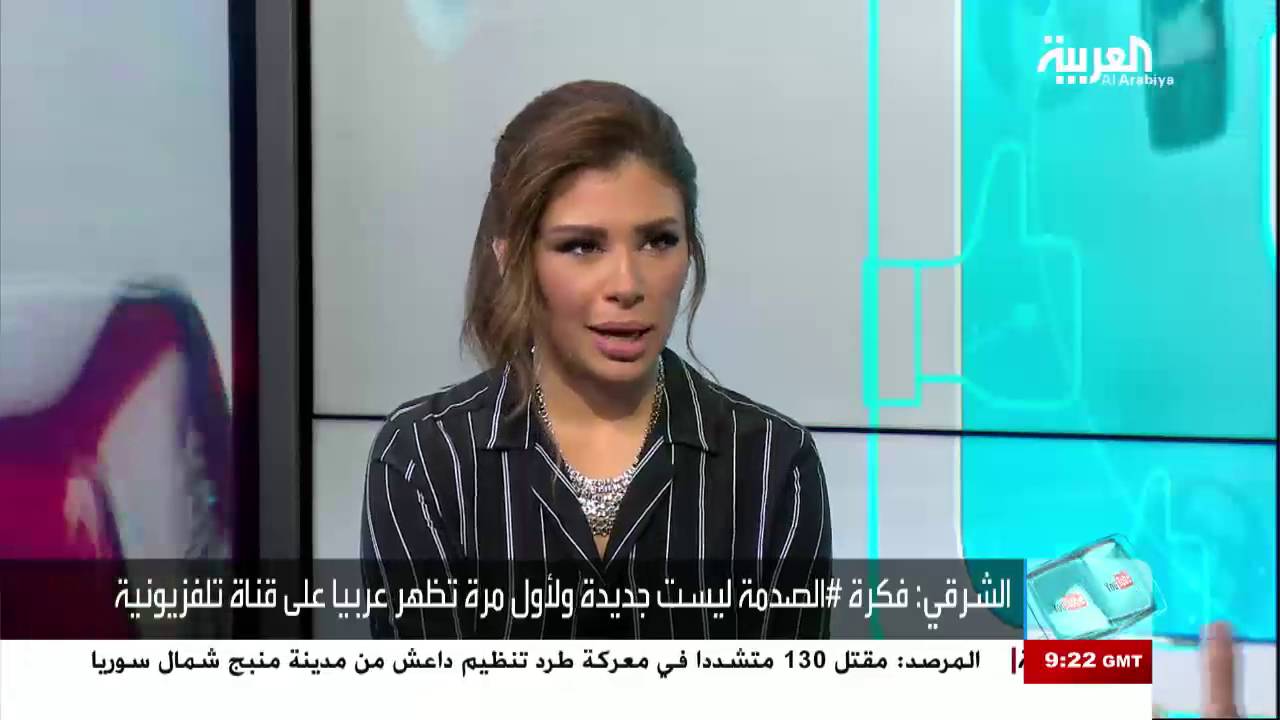 تفاعلكم : أوس الشرقي : أعتذر عن أي اساءة في الصدمة