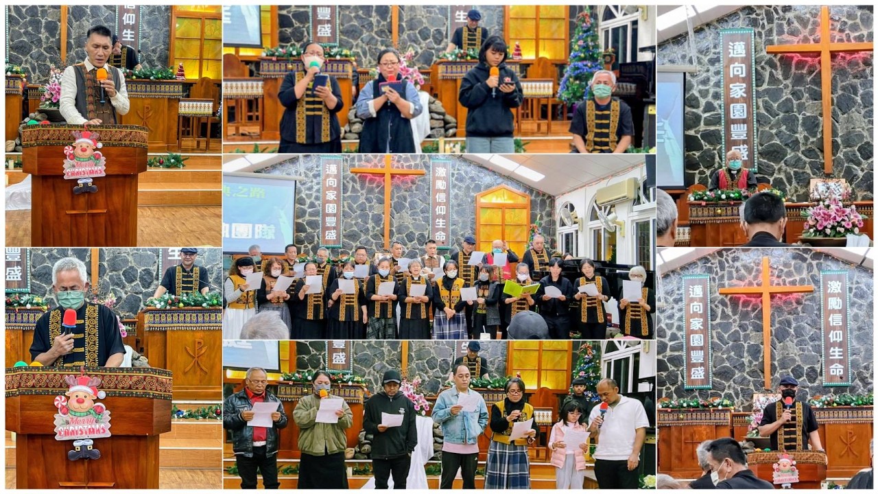 台灣基督長老教會北葉教會︱主後2025年跨年禮拜(後段)