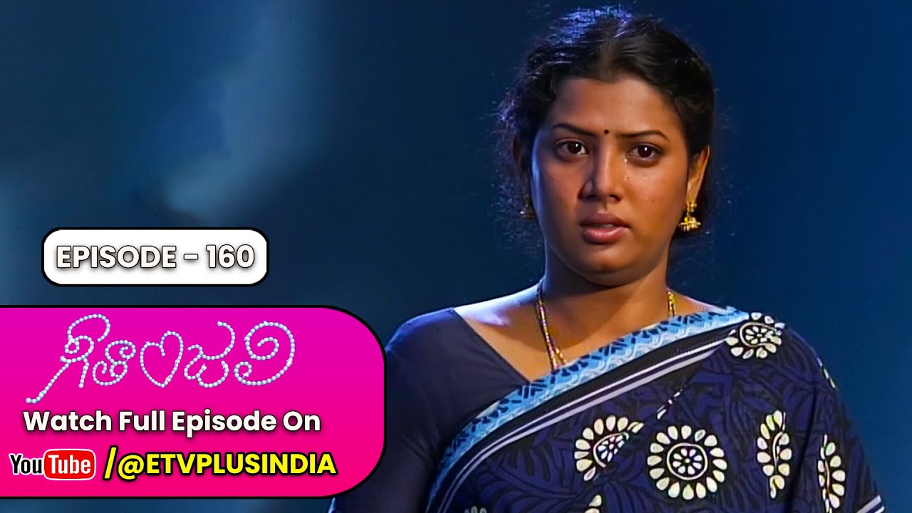 Geetanjali | 2nd December 2024 | Full Episode 160 | ETV Plus