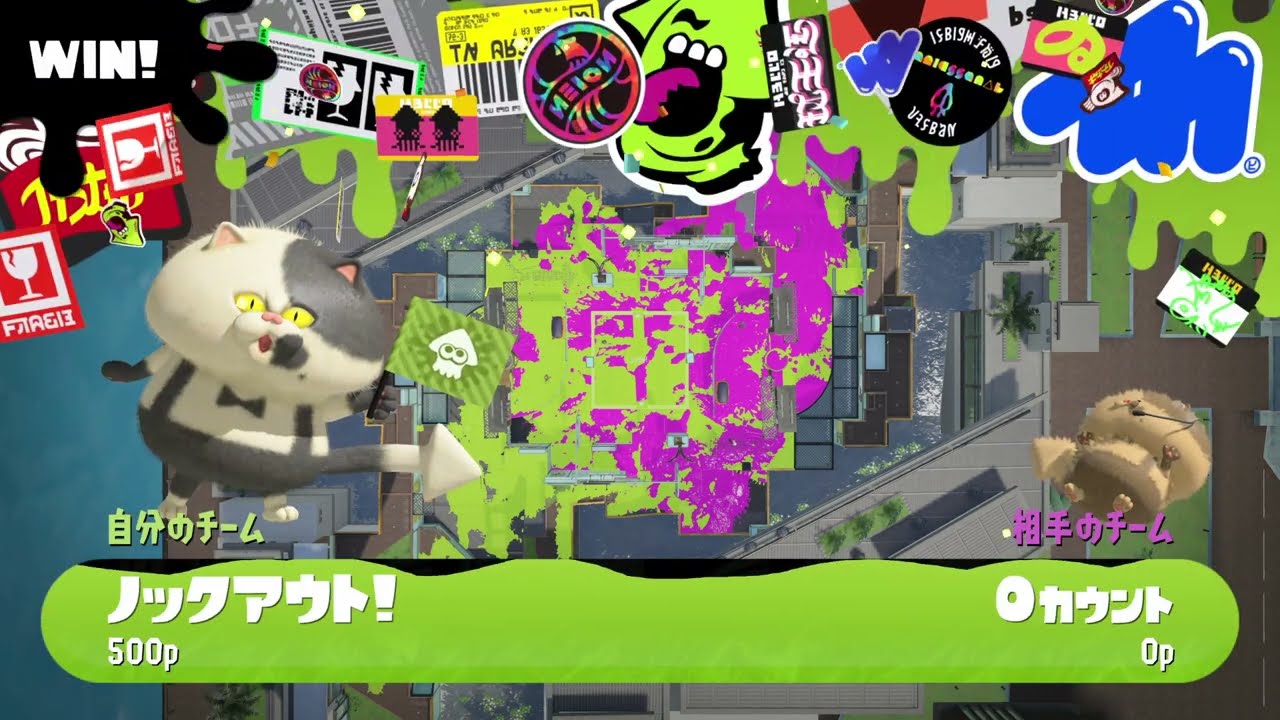【スプラトゥーン３】プレイ記録291_ガチエリア_バレルスピナー