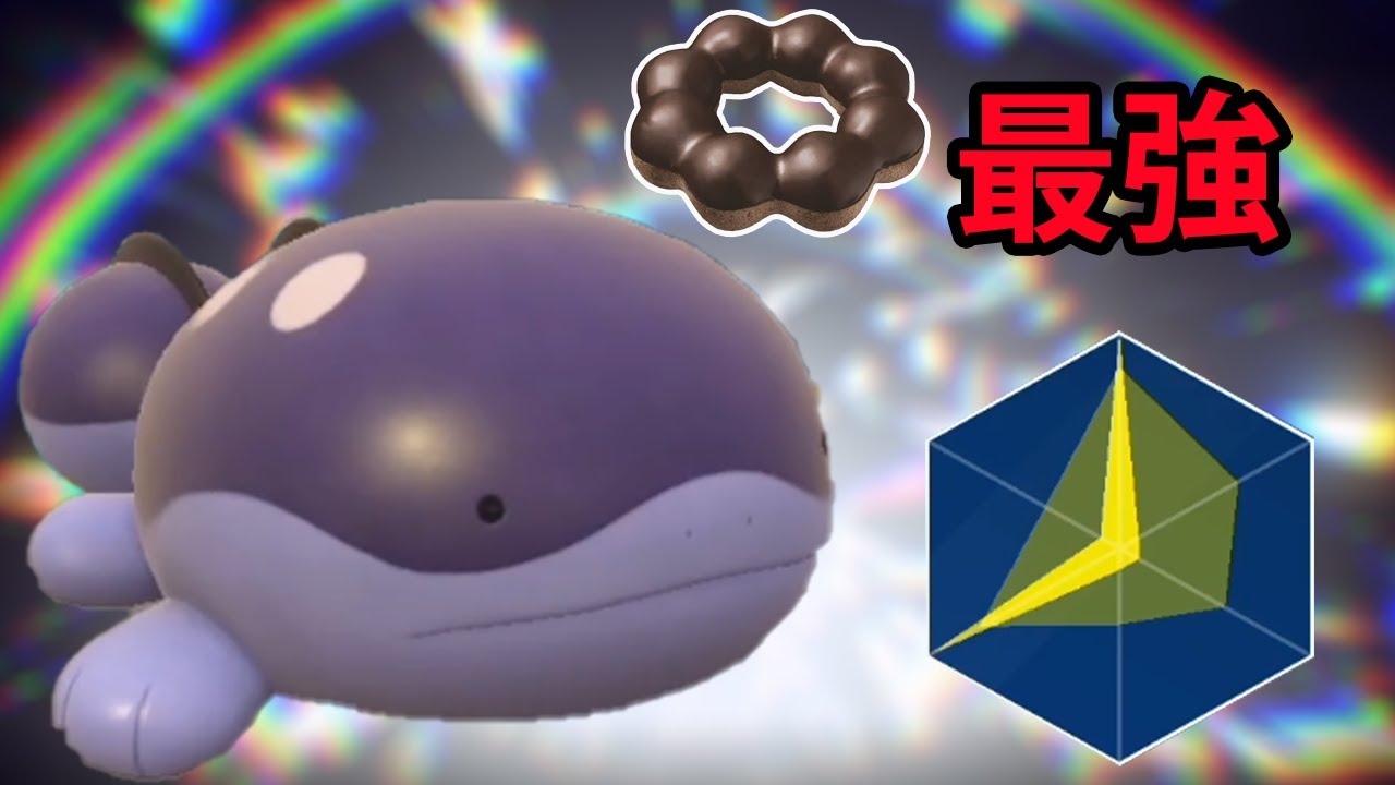 《寶可夢朱／紫》