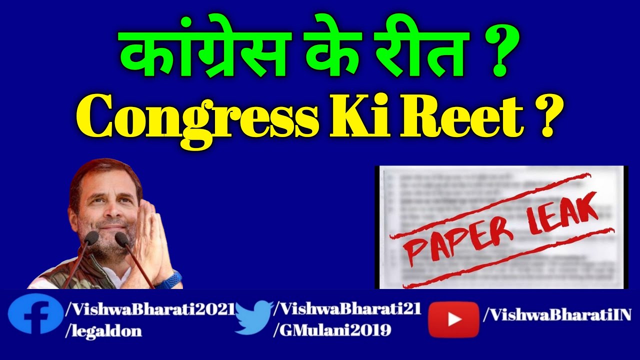 Reet News Today Live VishwaBharati News Today Ghanshyam Mulani