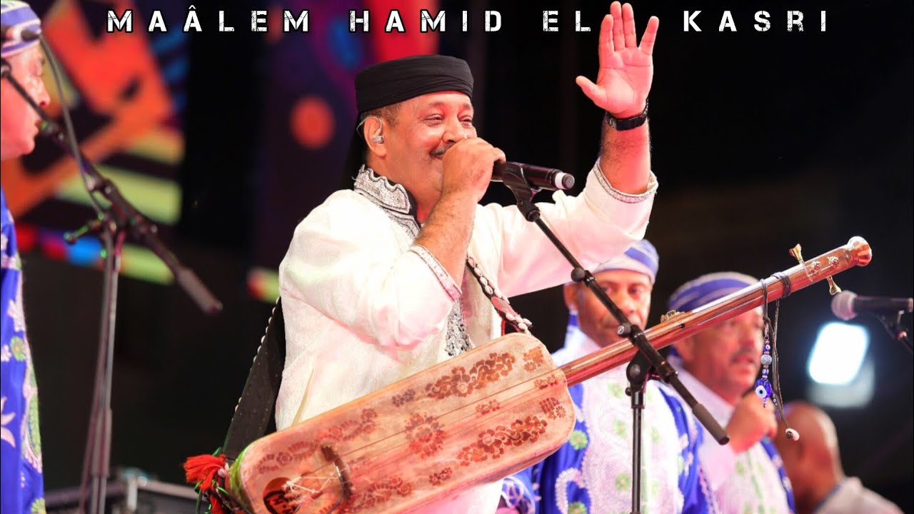 Maâlem Hamid El Kasri : Festival Gnaoua D'Essaouira🎵