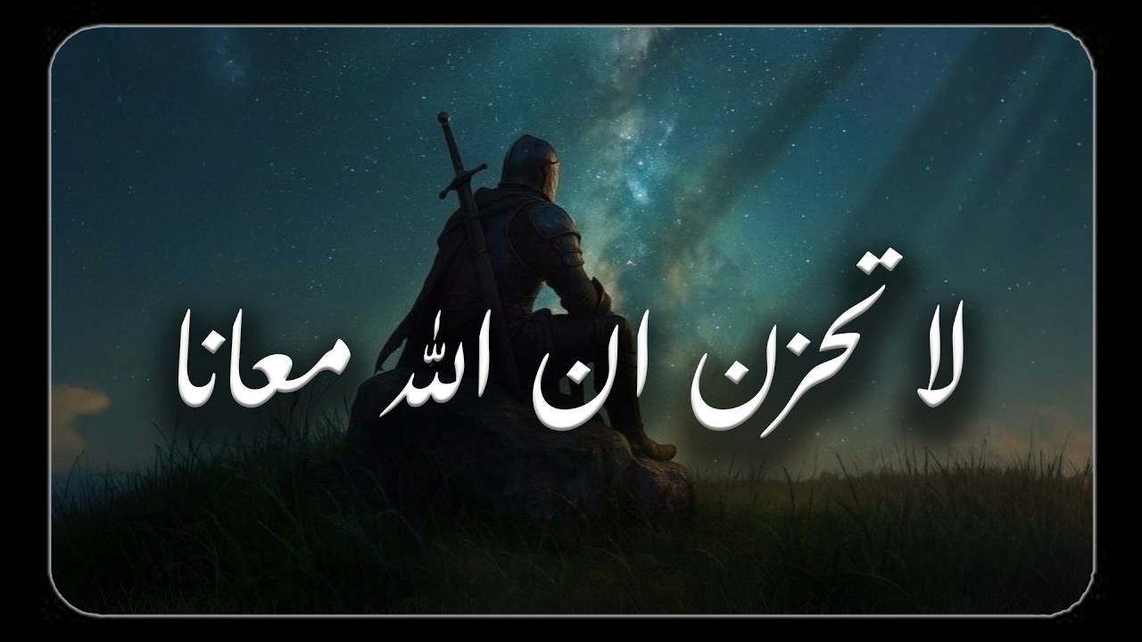 استرح من هموم الدنيا واستمع إلي تلاوة الشيخ المنشاوي