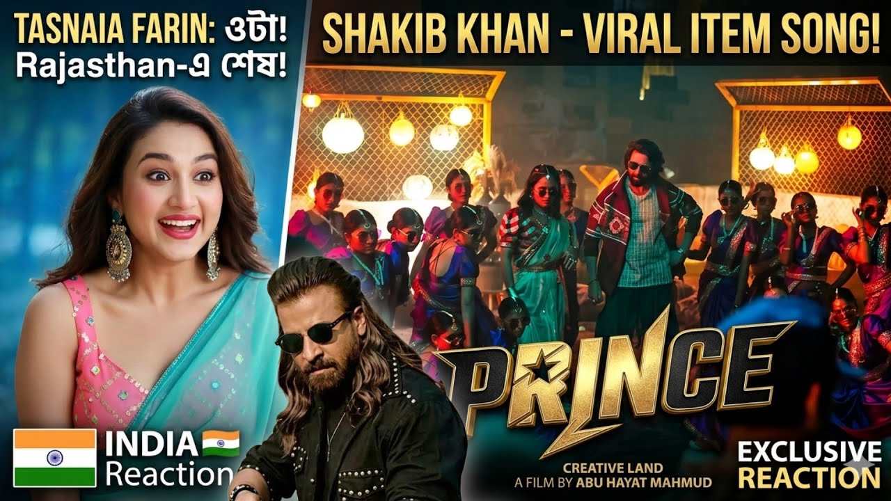 Shakib Khan PRINCE Item Song Viral Scene Reaction From INDIA🇮🇳রাজস্থানে সব কিছু হয়ে গেলো!