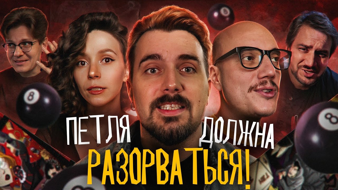 Почему важно поддержать Петлю?