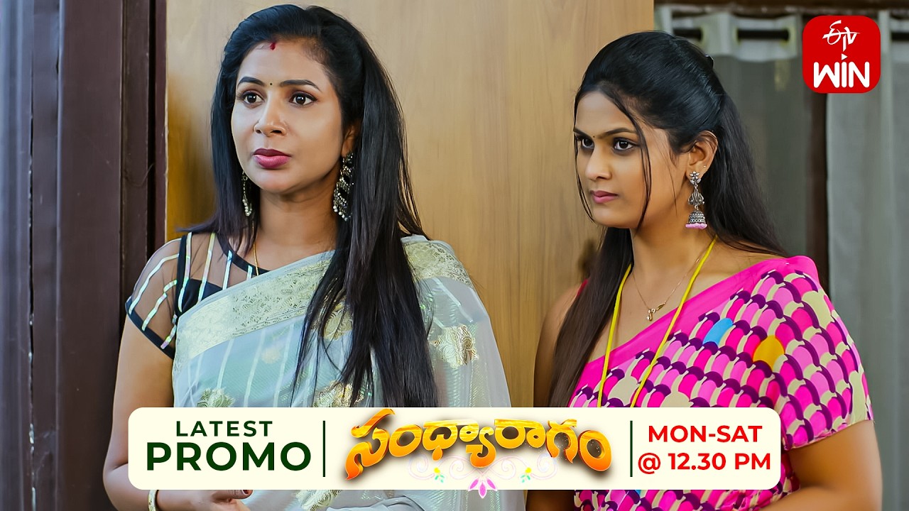 Sandya Ragam Latest Promo | Episode No 398 | 7th September 2026 | ETV Telugu