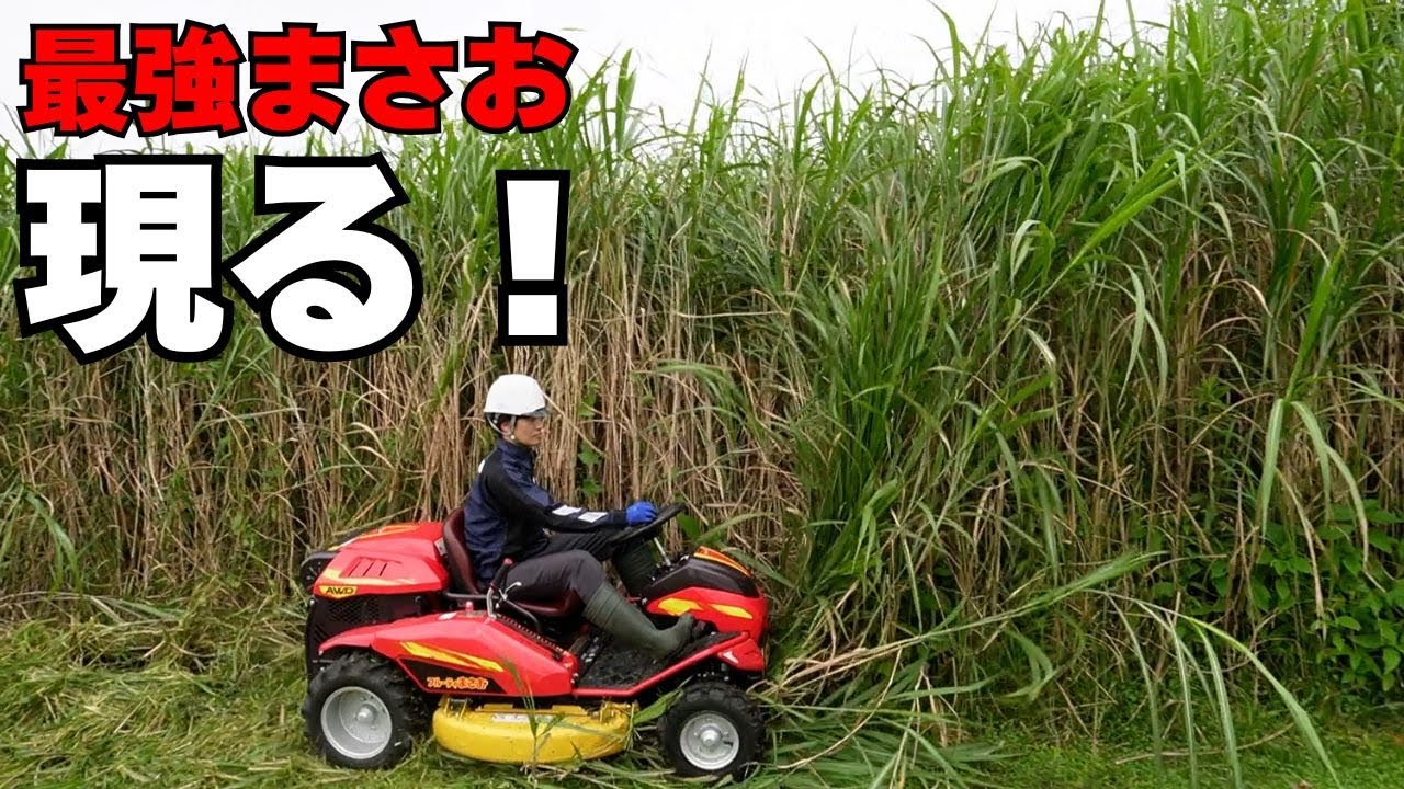 走破力バケモノ級！新型フルーティまさお登場！サスペンション＆大径タイヤで草原を突き進む！