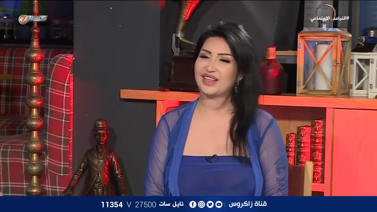 برنامج غلطة عمري مع الفنانة تيسير العراقية | قناة زاكروس