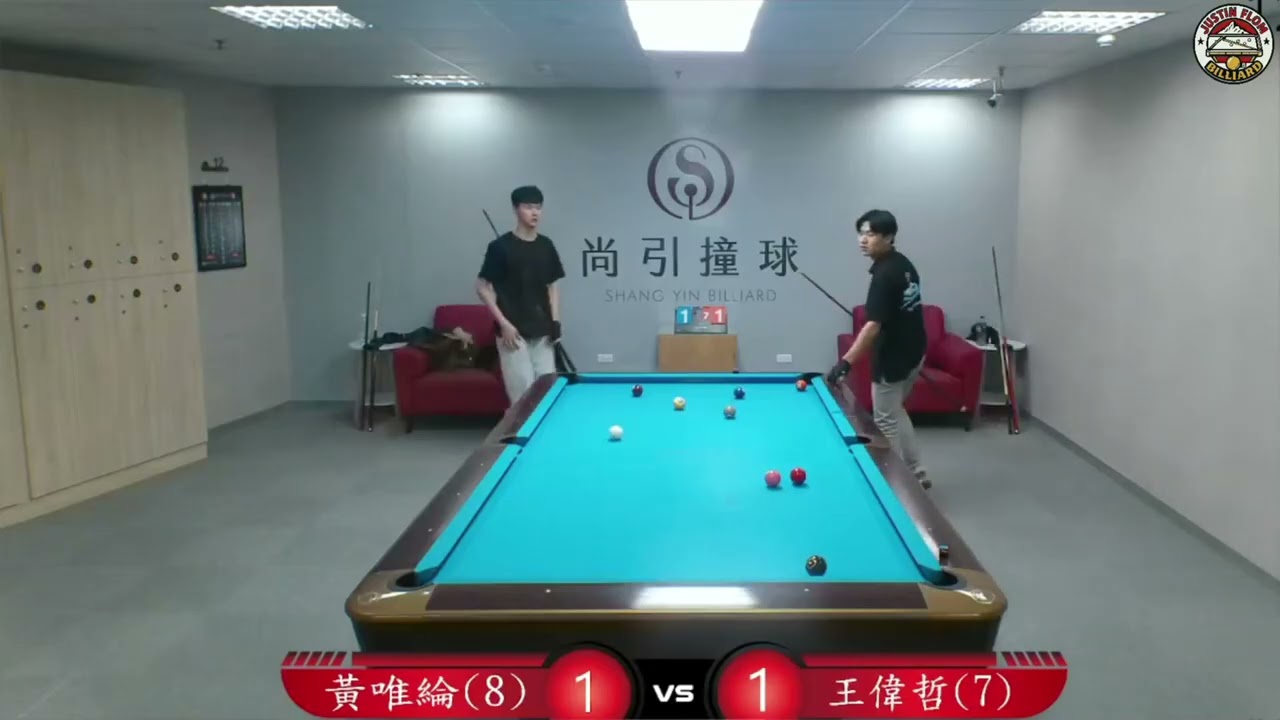 黃唯綸 🆚 王偉哲 4 強 | 全國學生暨尚引球隊撞球公開賽 👑 誰能挺進最終決戰？