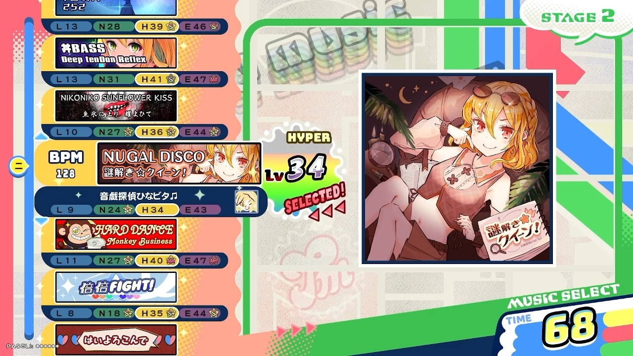 [pop'n music High☆Cheers!!] ニューギャルディスコ/謎解き☆クイーン！ H 正規パーフェクト/鏡クリア