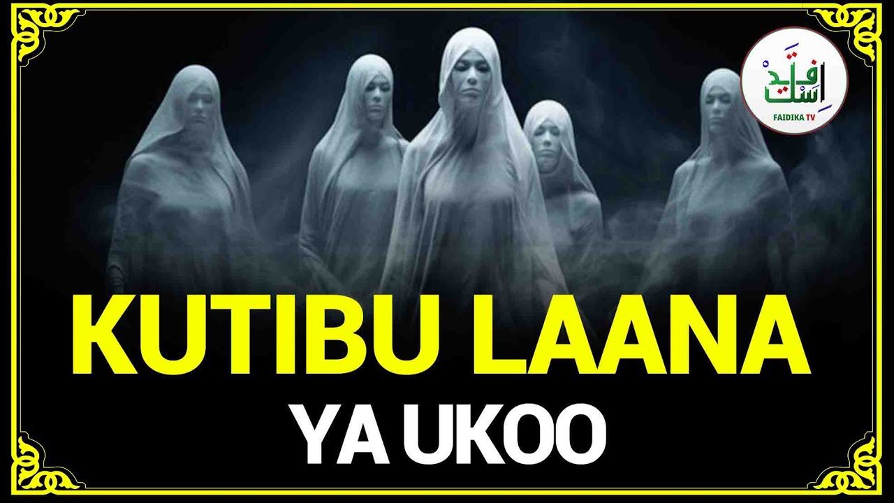 KUITIBU LAANA YA UKOO:SHEIKH OMARY AL BASARY